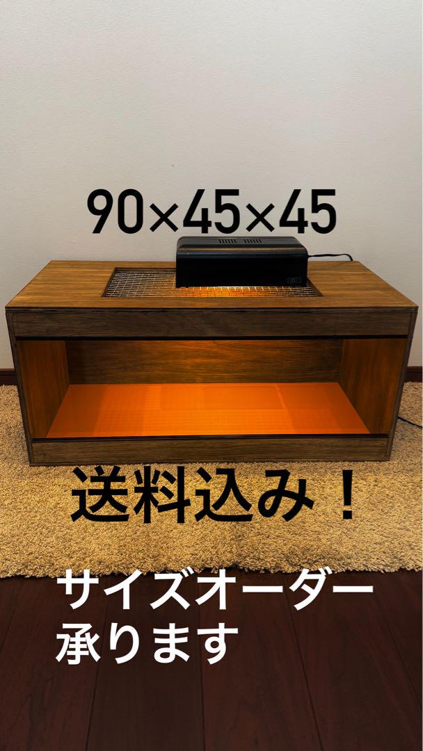 強固な爬虫類「標準ケージ」90×45×45cm◇送料無料 #オーダー #爬虫類