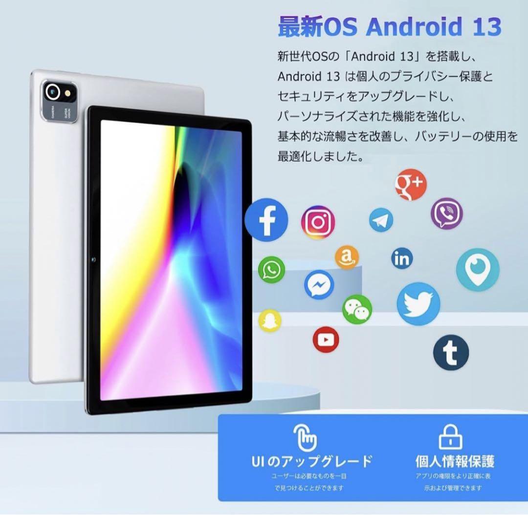 Androidタブレット　Android13 Amazon | 2024新登場 タブレット10インチwi-fiモデル Android13