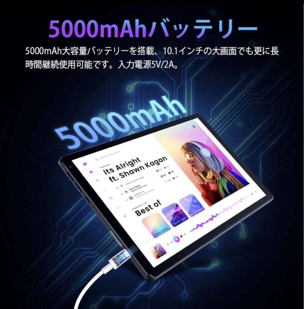 タブレット Android13 本体 - タブレットアウトレット ショップ