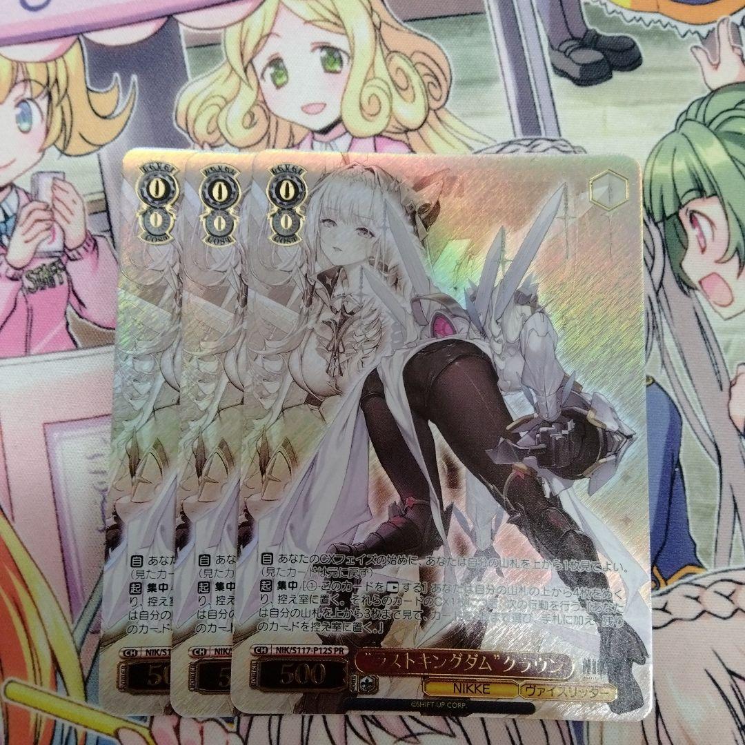 ヴァイス　氷刃のモニカ　サイン　SP ヴァイス 氷刃のモニカ サイン SP