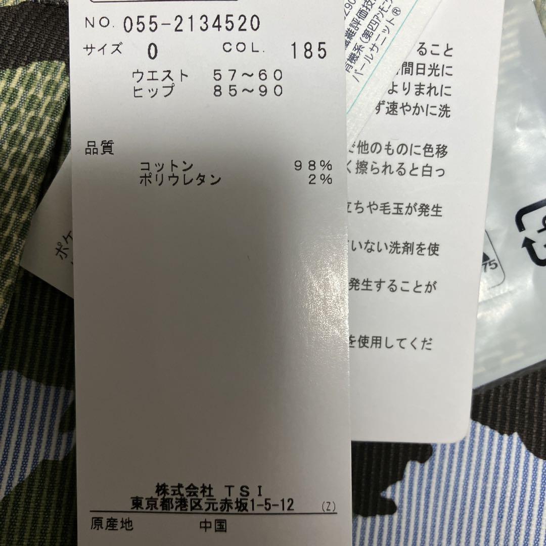 パーリーゲイツ ストレッチ ギンガム スカート 0 S カモフラージュ ゴルフ