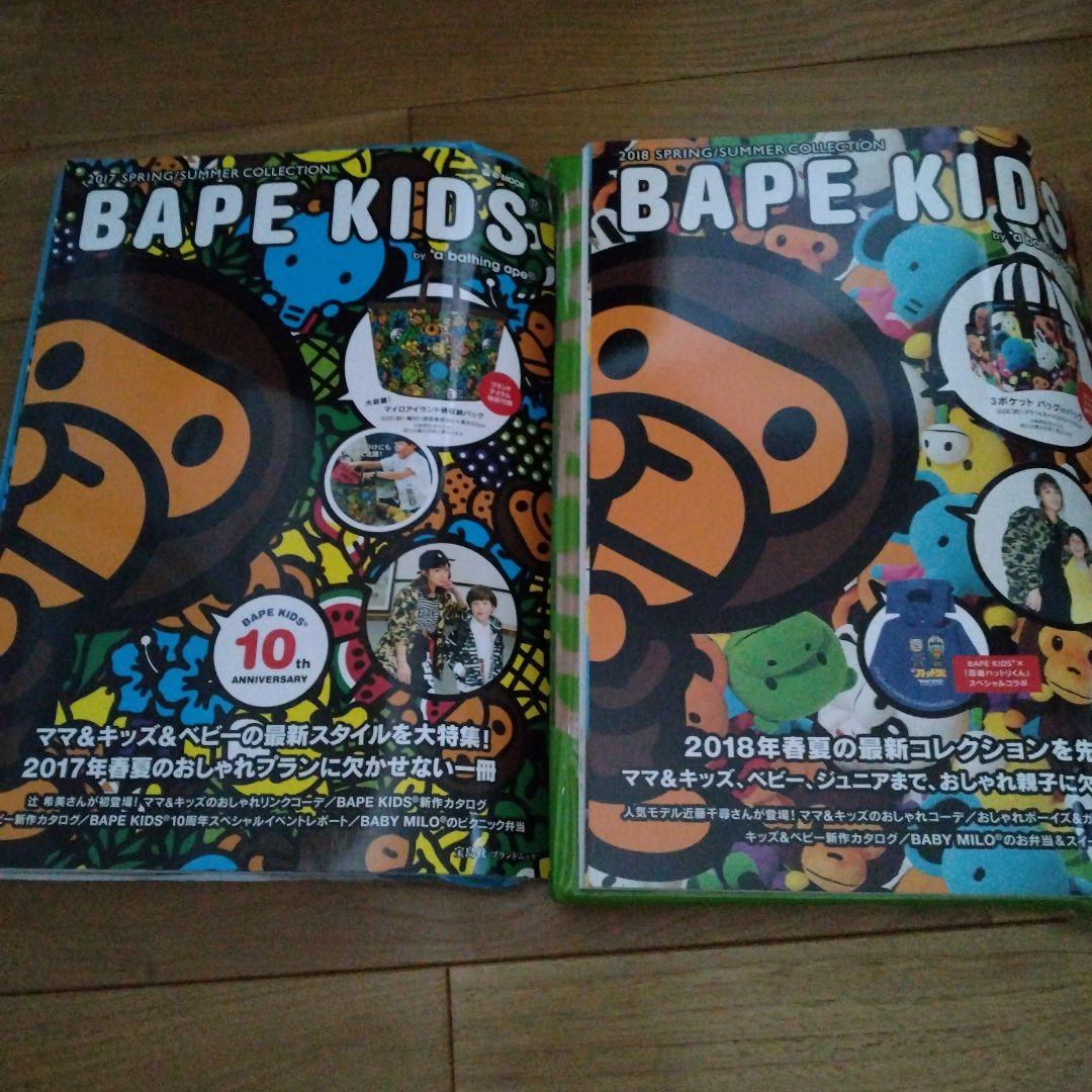 BAPEKIDS collection