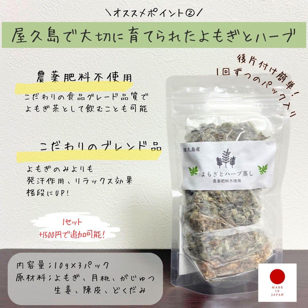 【新品】よもぎ蒸し6点セット　国産ヒノキ椅子　檜　袖ありフードありマント　管理a