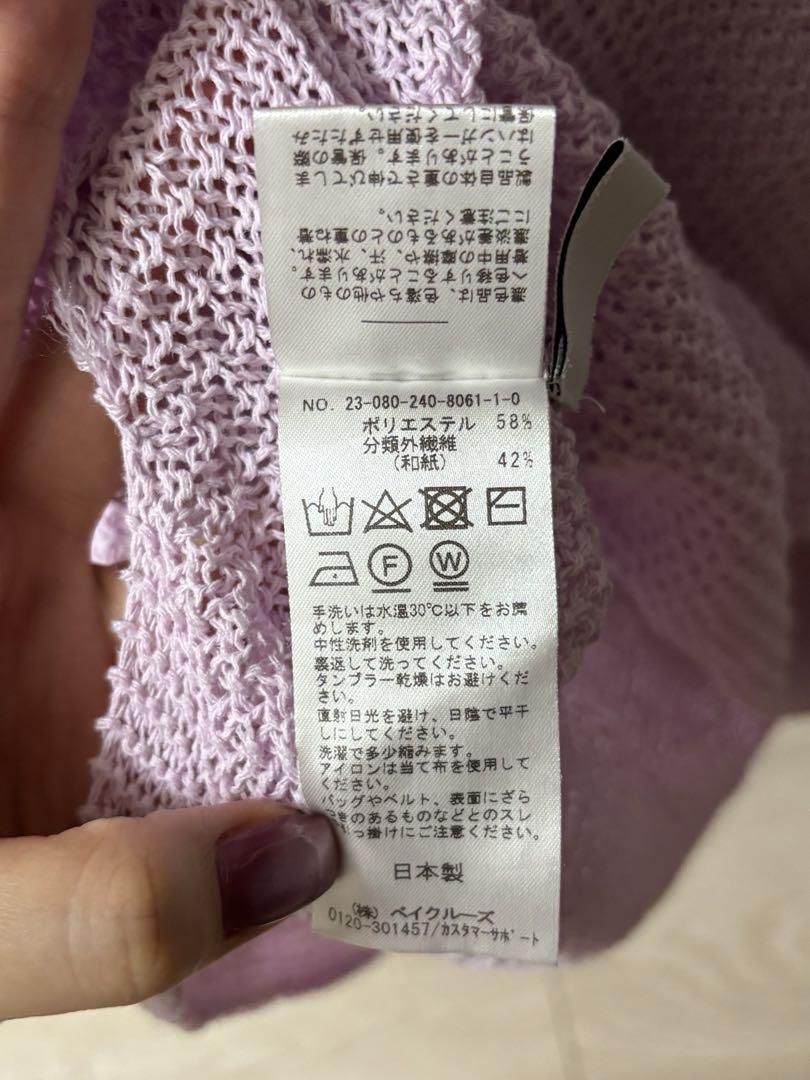 NOBLE　ペーパーヤーンカノコバックVプルオーバー　ピンク　日本製　手洗い可