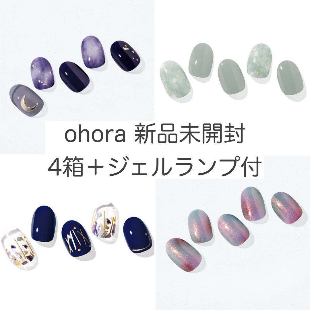 新品未開封】ohoraまとめ売り4箱＋ジェルランプ付 - メルカリ