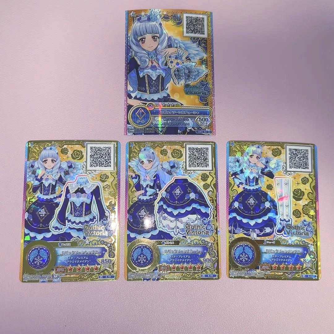 アイカツカード 星のツバサ ロゼッタソーン 白銀リリィ アイカツカード 星のツバサ 白銀リリィ 当選品 SPR ロゼッタ