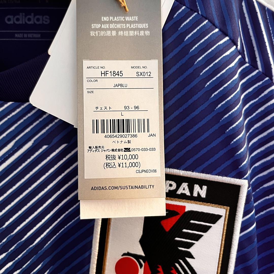 正規品：サッカー日本代表ユニフォーム 久保建英