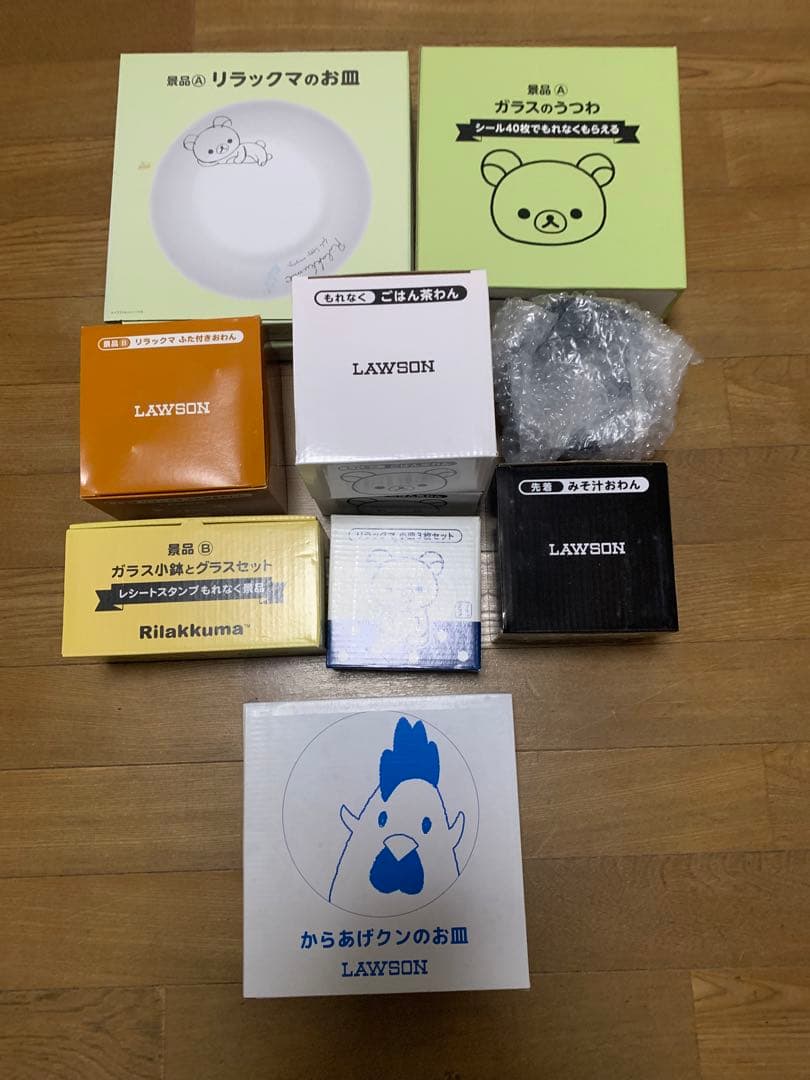 リラックマ 食器セット