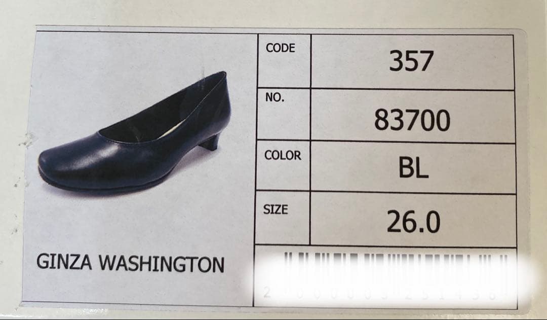 WASHINGTON 銀座東京　晴雨兼用プレーン パンプス　26㎝