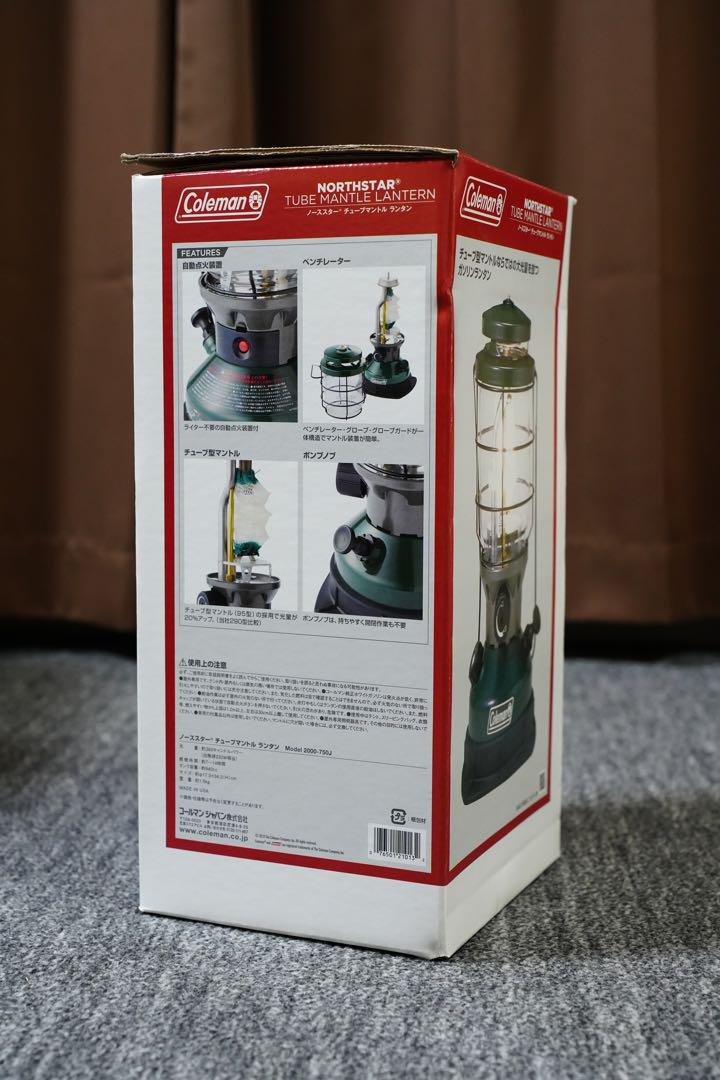 Coleman Northstar Tube Mantle Lantern 新品