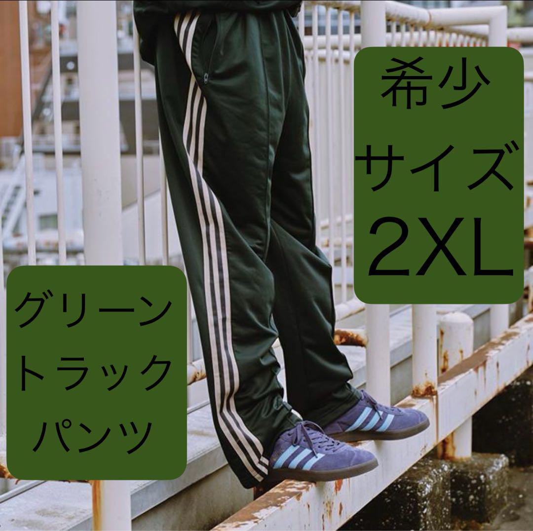 アディダス ベッケンバウアー トラックパンツ シャードーグリーン 常田大希 美品】adidas トラックパンツ ベッケンバウアー グリーン 常田大