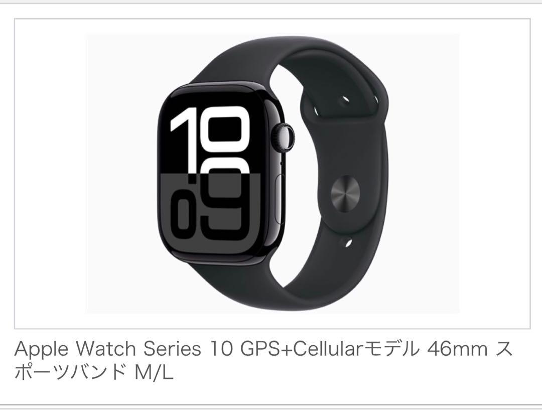 Apple Watch Series 10 GPS+Cellular 46mm