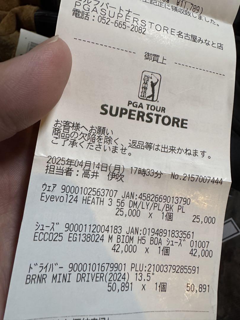 H5 サイズは42