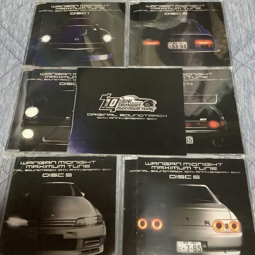 湾岸ミッドナイMAXIMUM TUNE ORIGINAL SOUNDTRACK