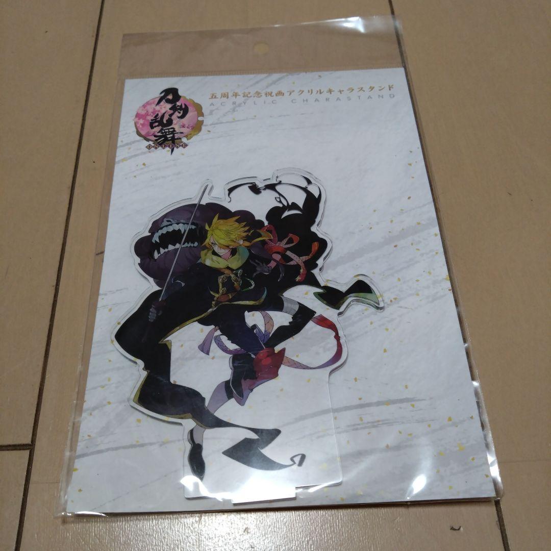 刀剣乱舞 -ONLINE-五周年記念祝賀アクリルキャラスタンド　獅子王