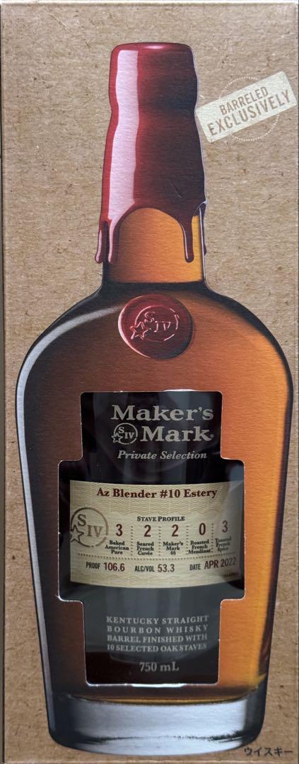 ウイスキー Maker's Mark Private Selection 750mL
