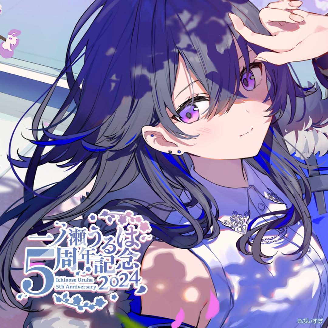 ウィンブレ展獅子頭連A キャラファイングラフ