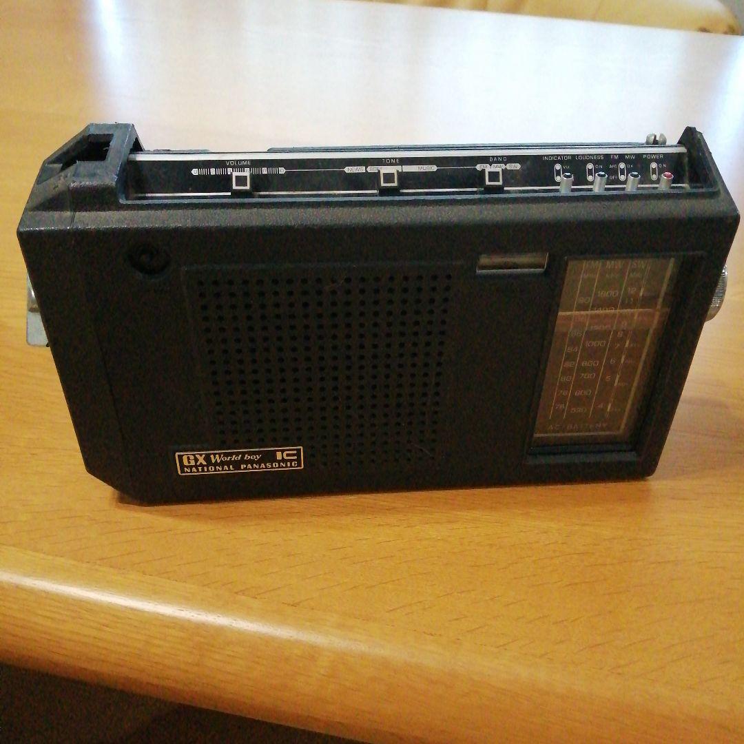 ナショナル パナソニック GX World boy RF-858 昭和レトロ松下電工