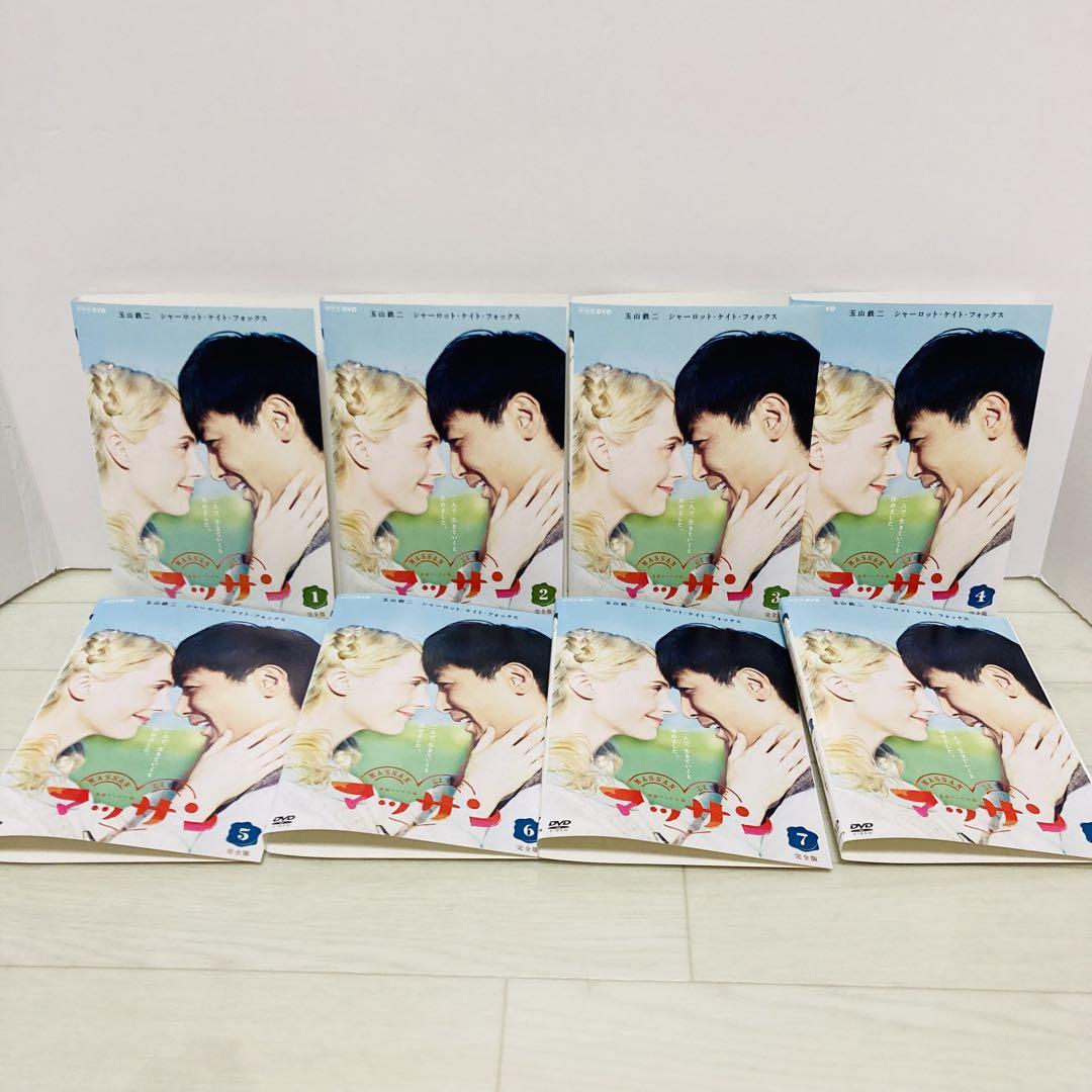 マッサン DVD 全巻 1-13巻　NHK 連続テレビ小説