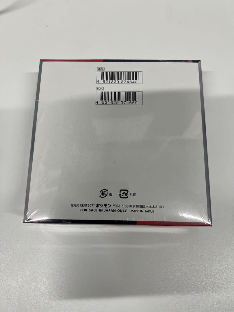 ポケモンカードロケット団の栄光シュリンク付き1 BOX