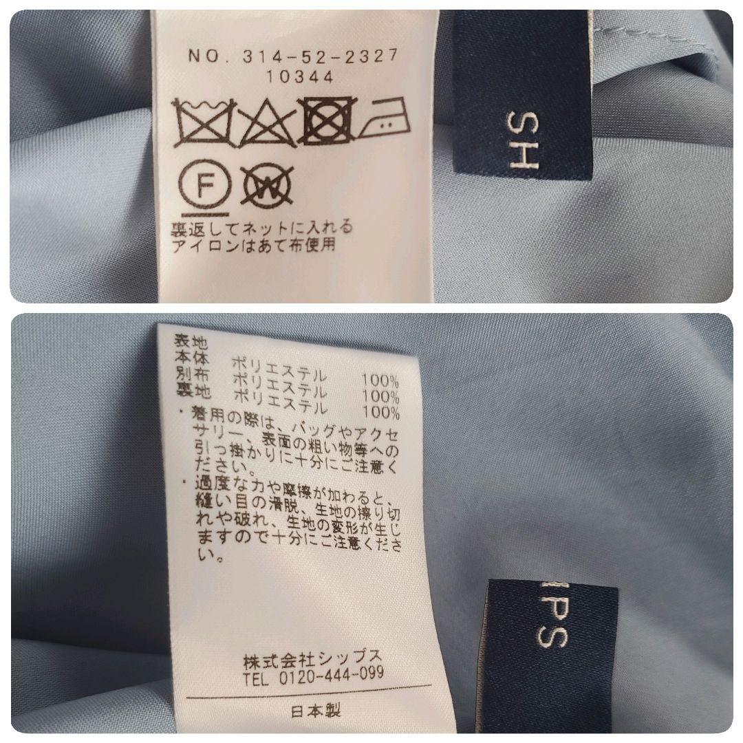美品【SHIPS別注】kaene コードレースワンピース　パーティードレス