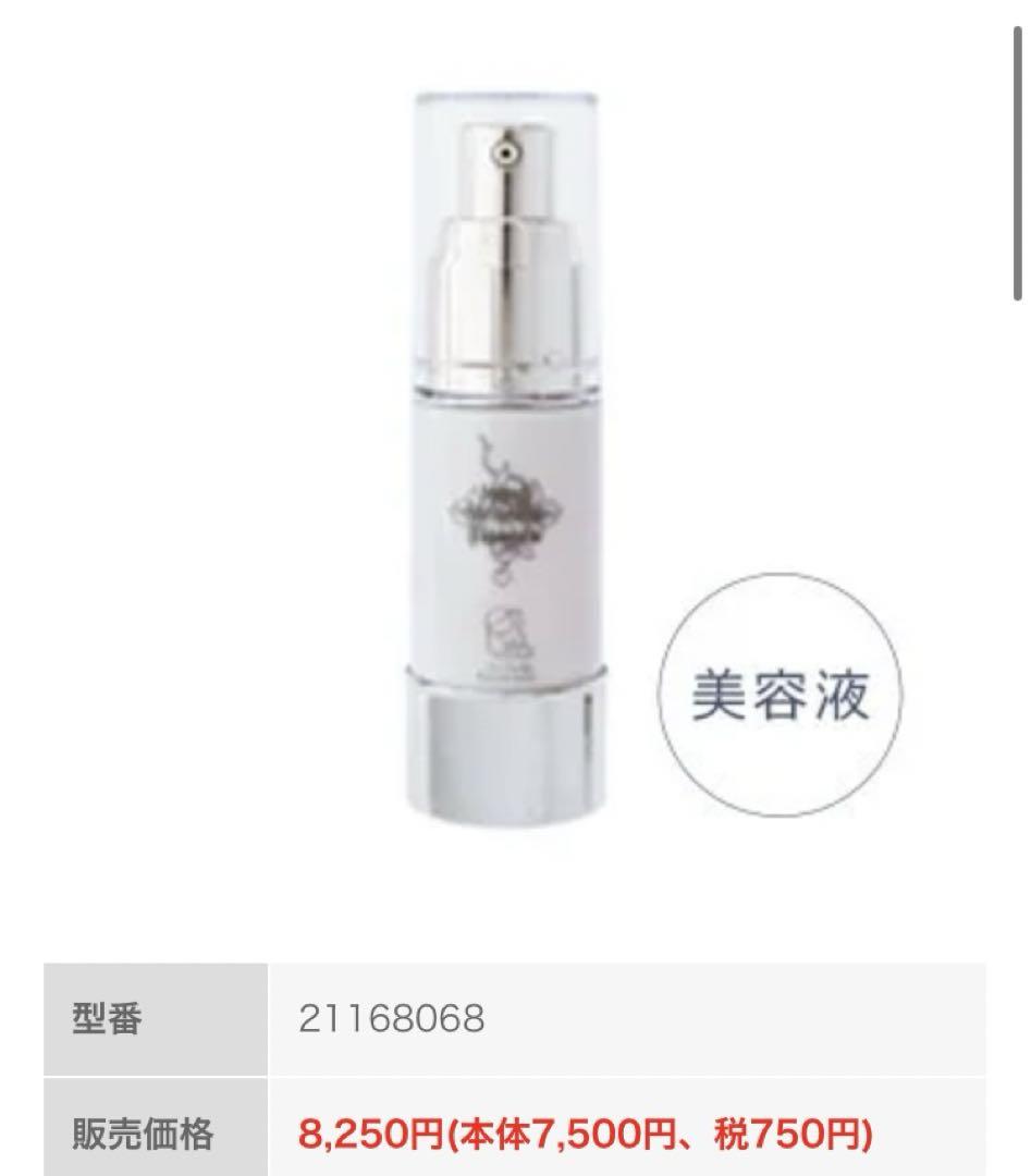 大西皮膚科　ドクターズコスメ　ハードリンクルエッセンス(美容液)