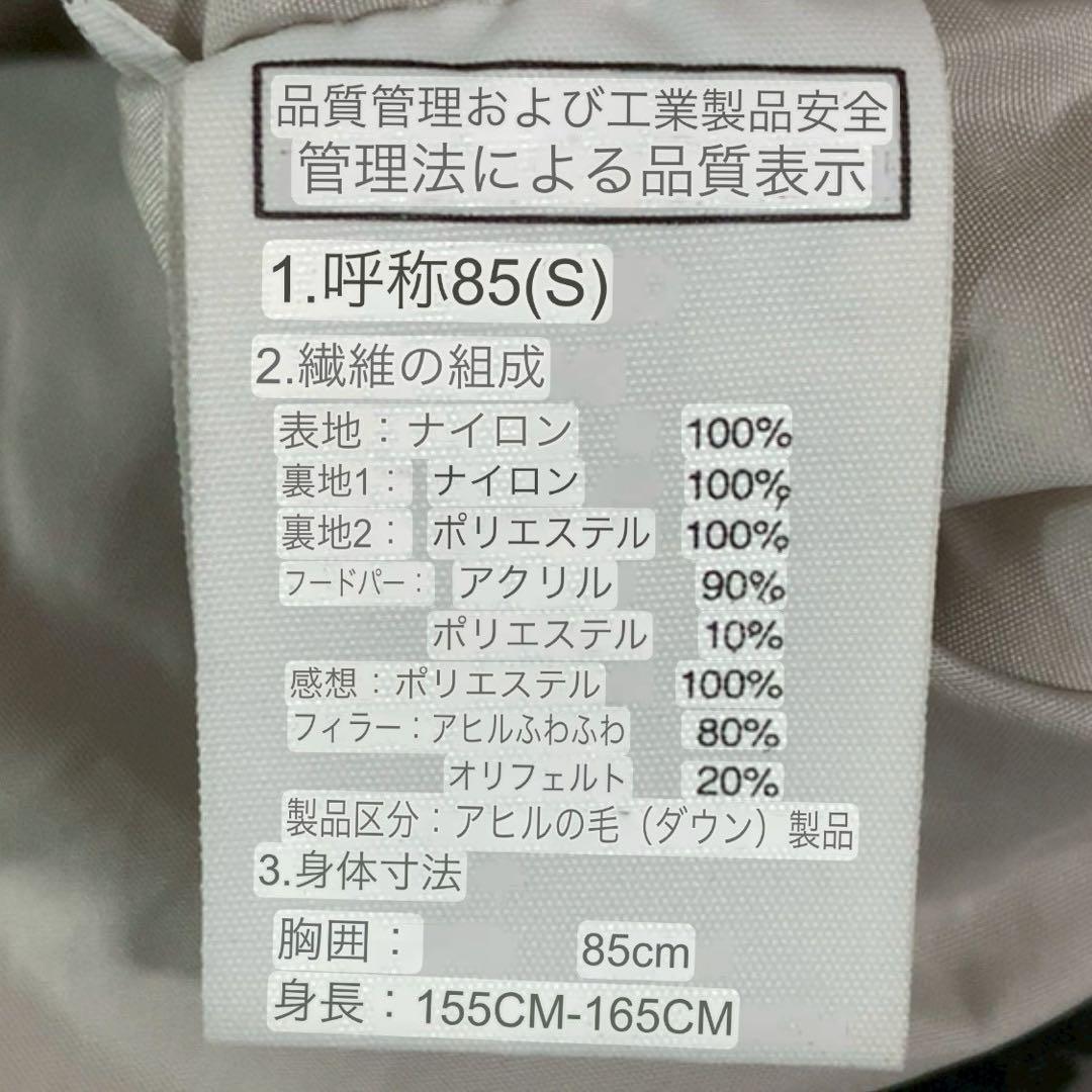 ノースフェイス ショートダウンジャケット レディース S 薄灰 刺繍ロゴ ファー