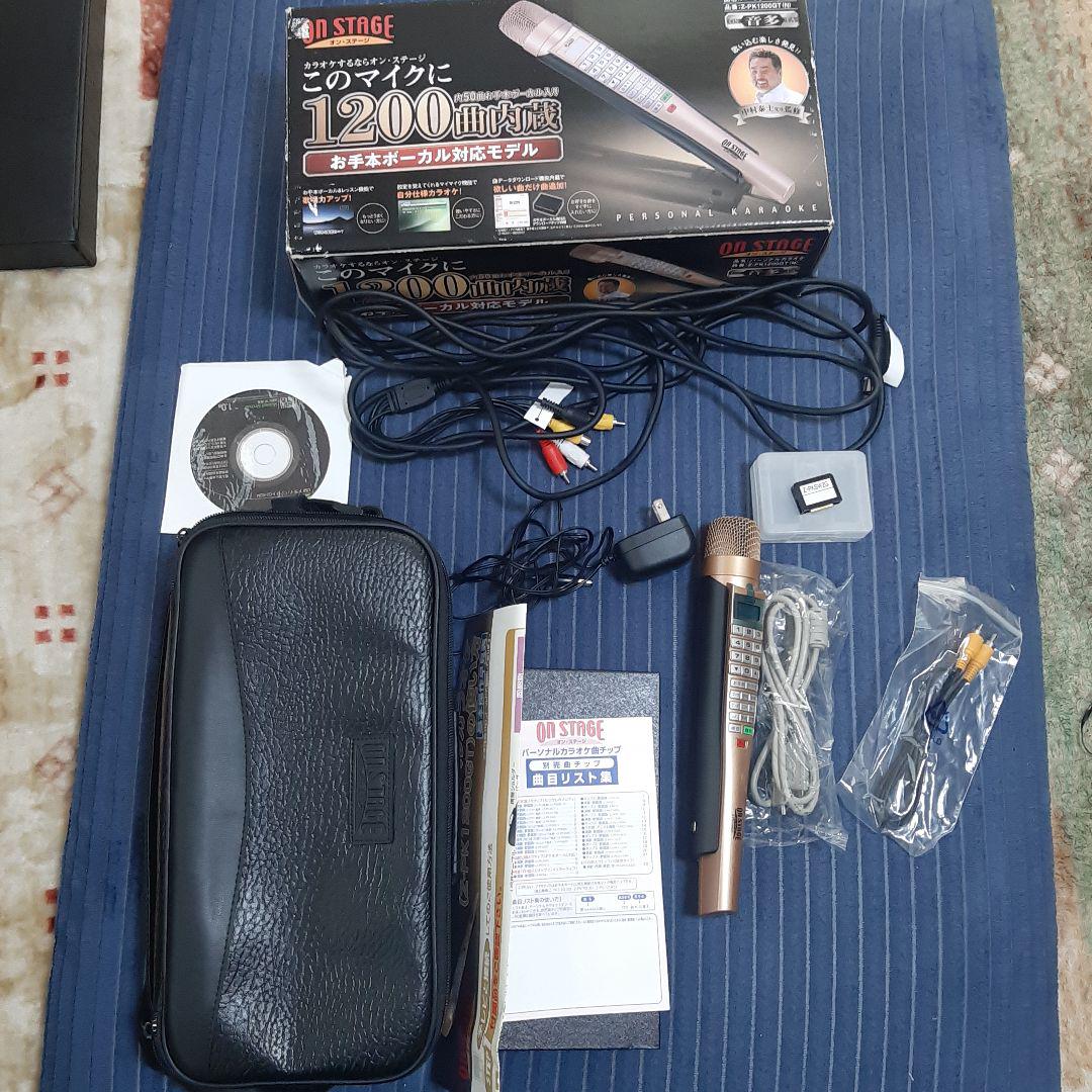 カラオケ オンステージ  on stage Z-PK1200GT