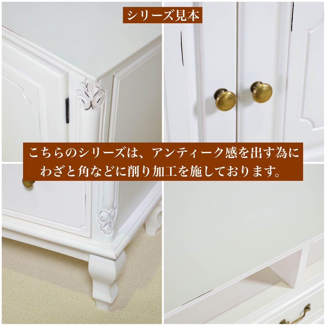 A 新品 テレビボード S テレビ台 白 ローボード TV ラック ホワイト 棚