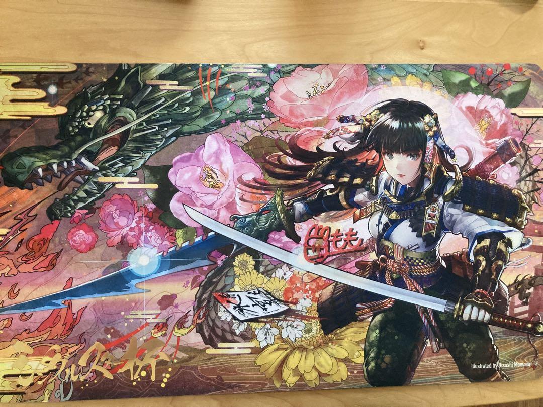 Amazon | mtg百瀬寿プレイマット | トレカ 通販