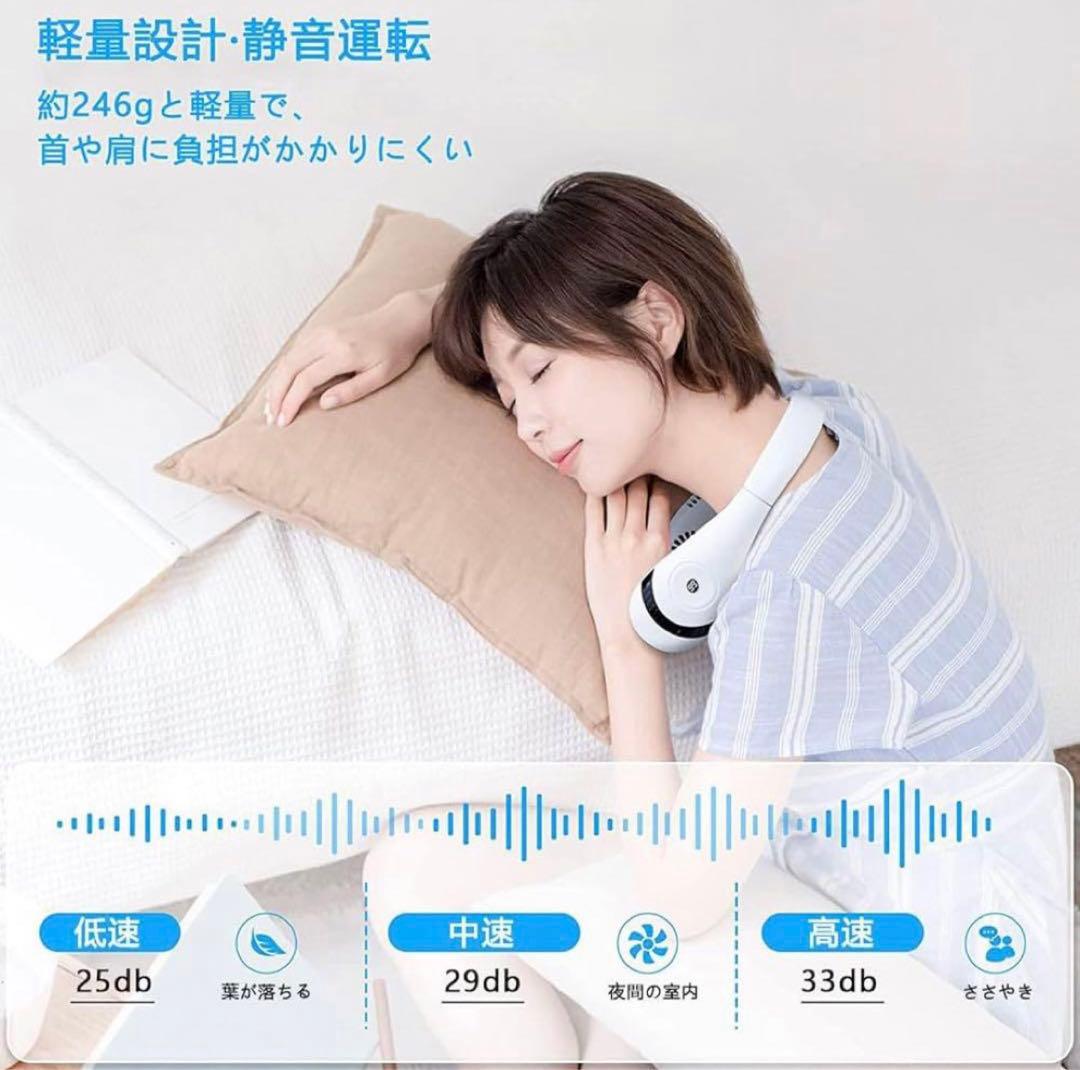 ネッククーラー 首掛け扇風機 ネッククーラー ネックファン 扇風機 首かけ ネッククーラー 首掛け扇風機 ネッククーラー ネックファン 扇風機 首かけ