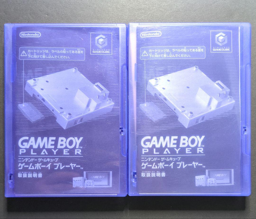 【ケース・説明書付】ゲームボーイプレイヤー　スタートアップディスク　2点セット①