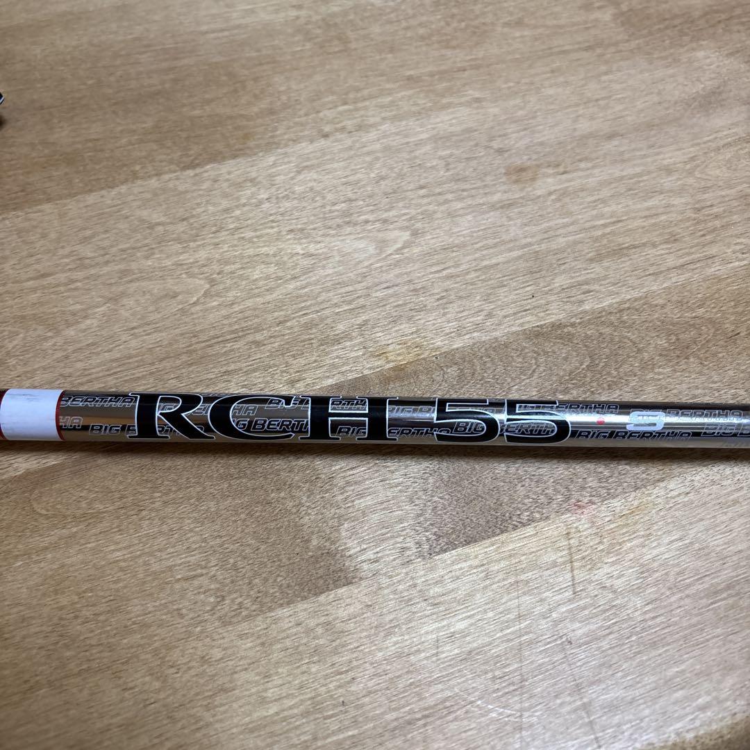 ROGUE-ST- ♢♢♢LS 10.5° S