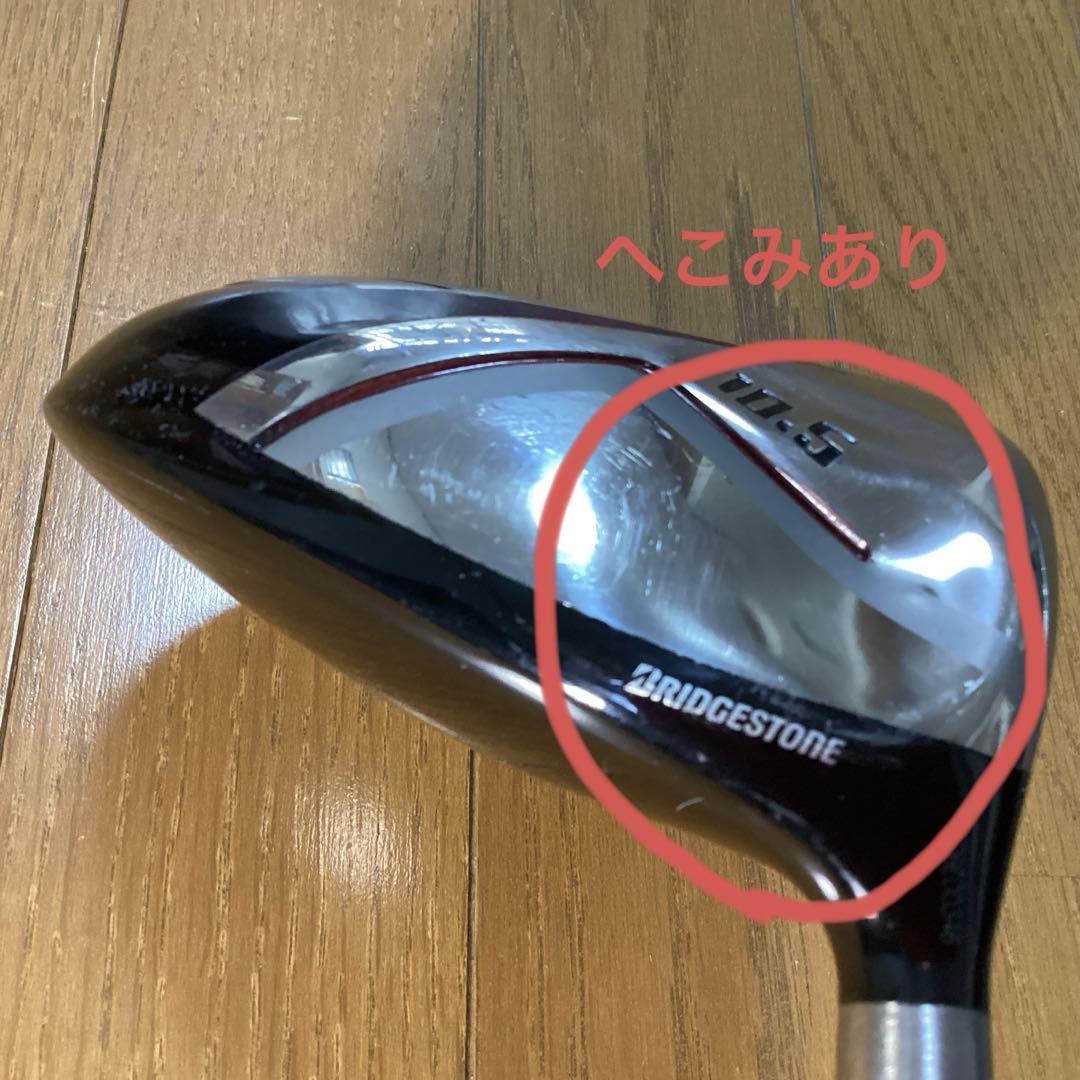 TOIURSTAGE V002 メンズクラブセット