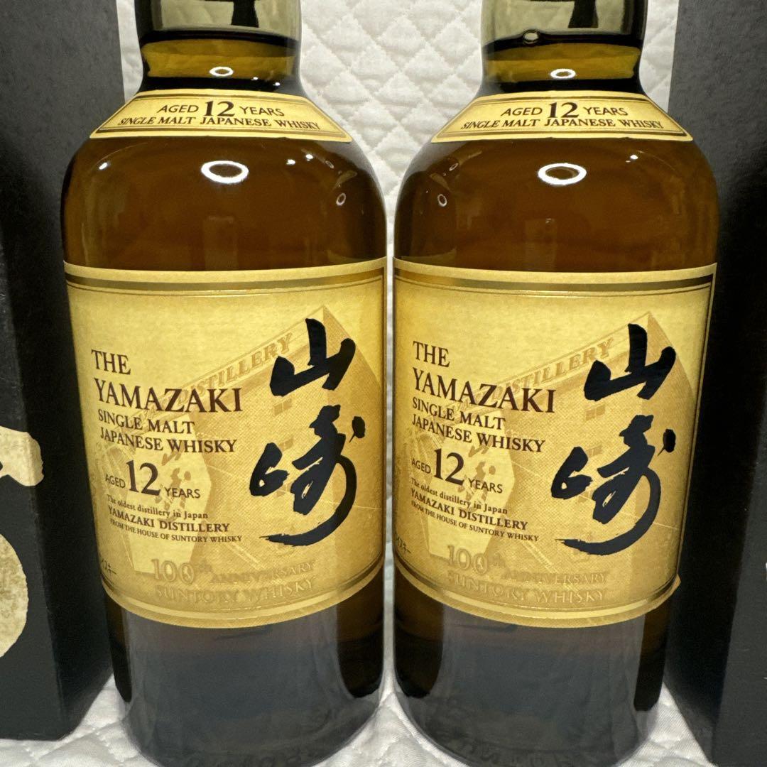 ☆サントリーシングルモルトウイスキー山崎 12年 100周年ラベル 2本セット☆