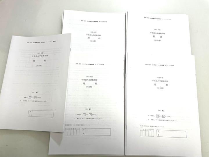 低価限定品 未使用 早稲田実業 直前特訓 jEfcS-m40196499006 全5回 早稲田アカデミー 特価通販