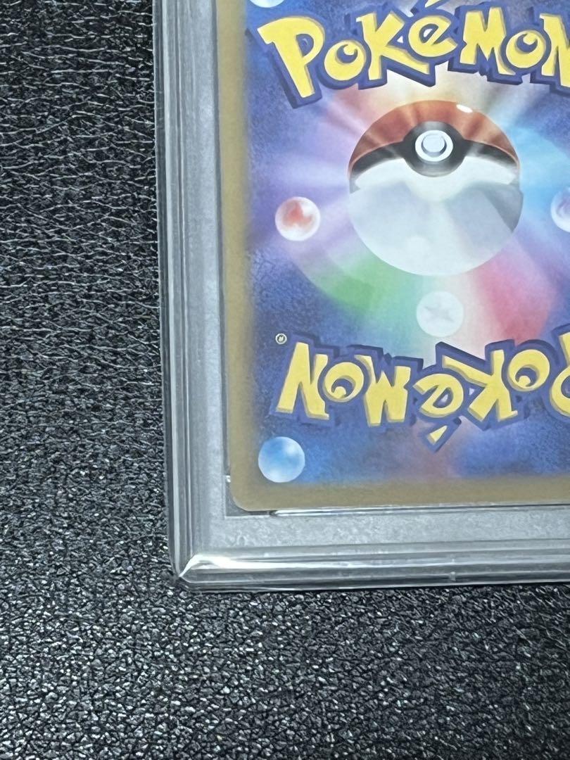 ポケモンカード FAISMISSEAR VSTAR #214 10 バオッキー - メルカリ