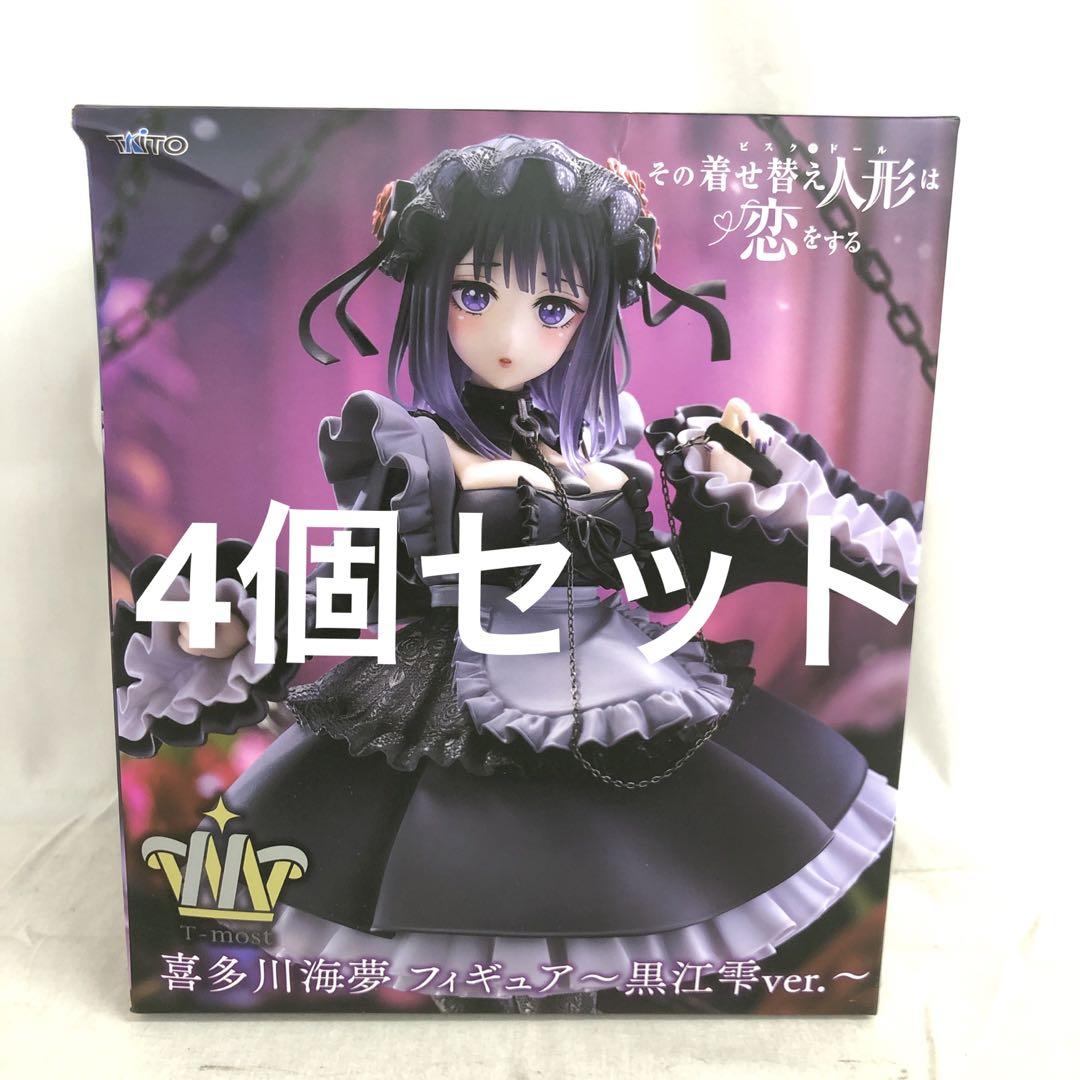 VF6637 未開封 着せ恋 T-most フィギュア 黒江雫4個セット