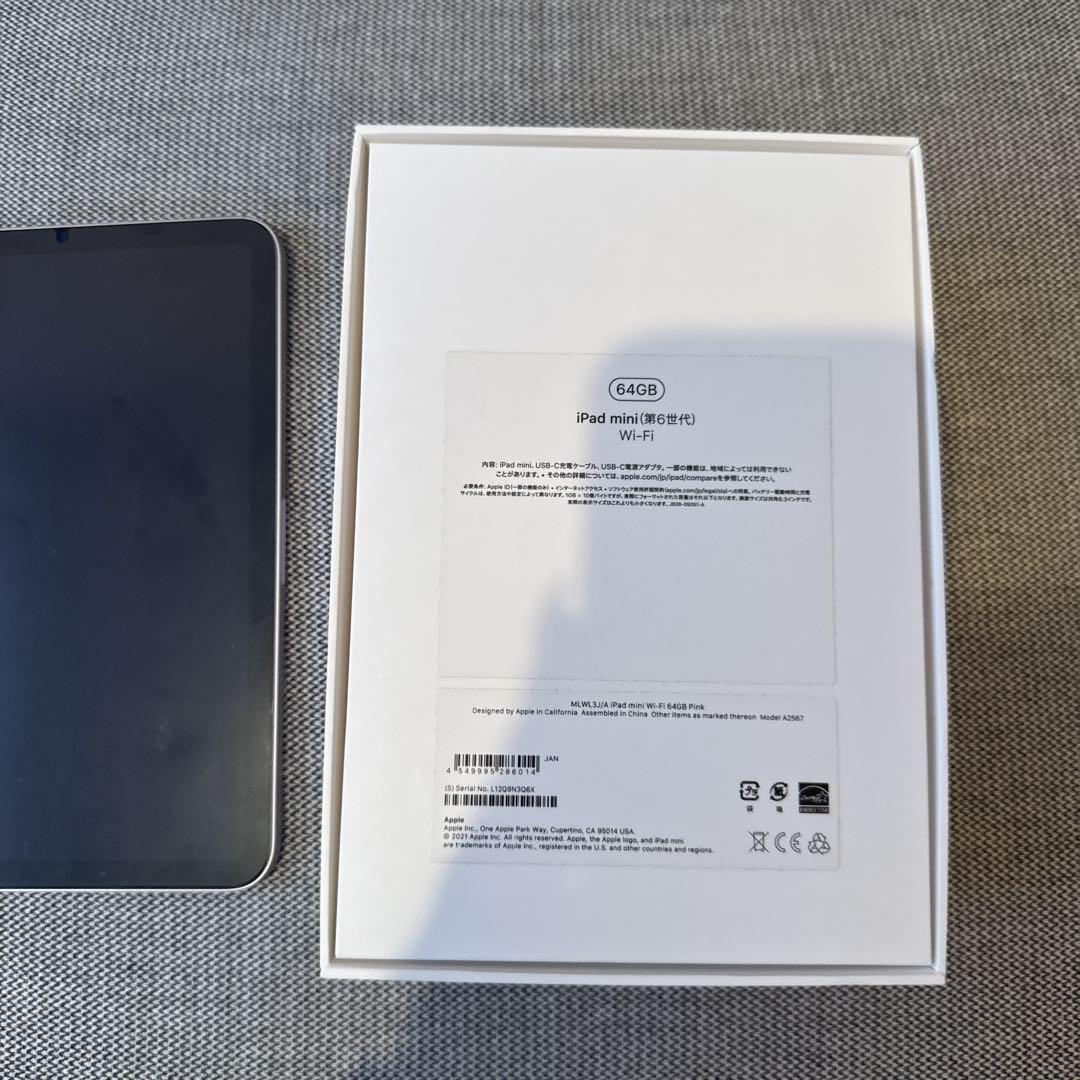 mini 第6世代