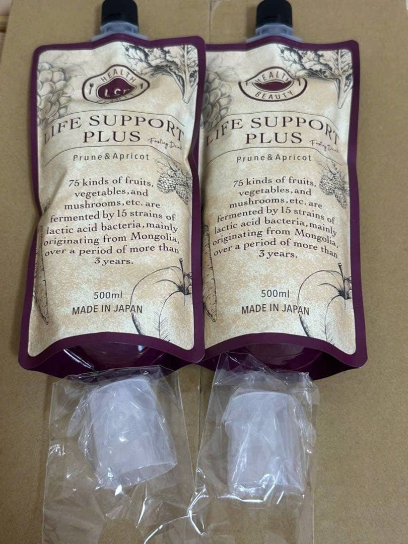 ライフサポートプラス2本セット