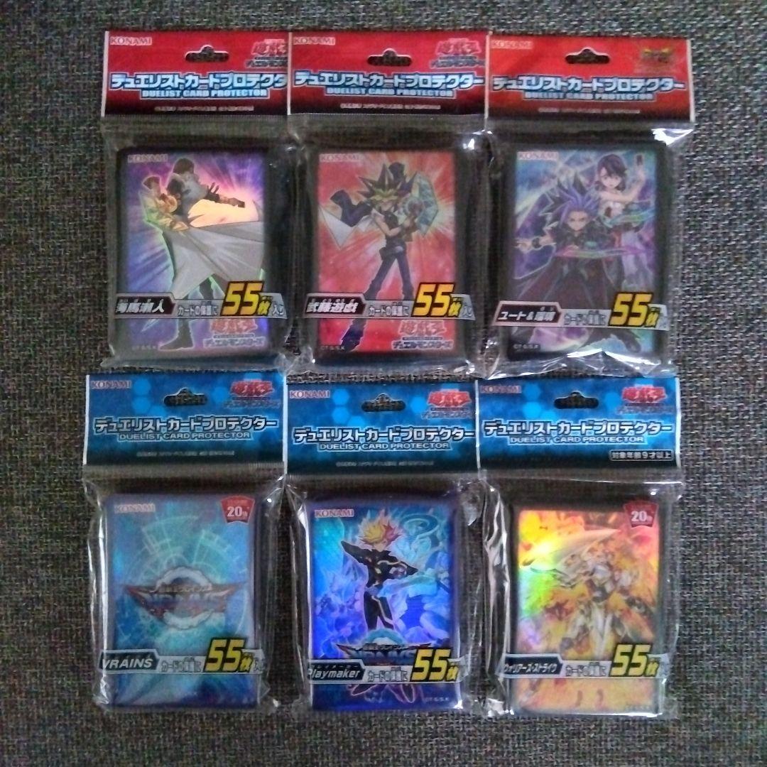 遊戯王カードスリーブ 6個セット！！ Amazon | 遊戯王OCG デュエルモンスターズデュエリストカード