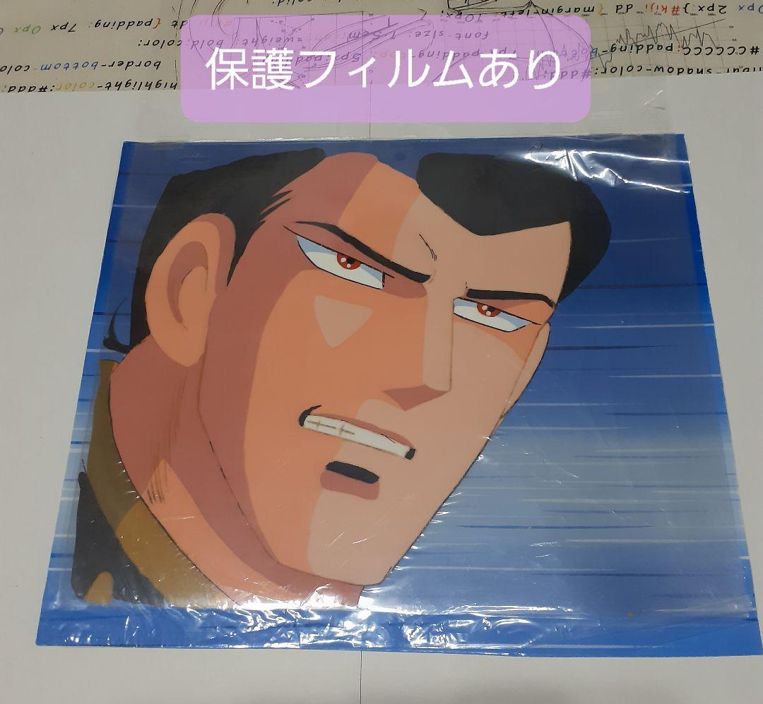 【稀少美品】アニメ セル画 横山光輝三国志『曹操』※商品説明欄必読