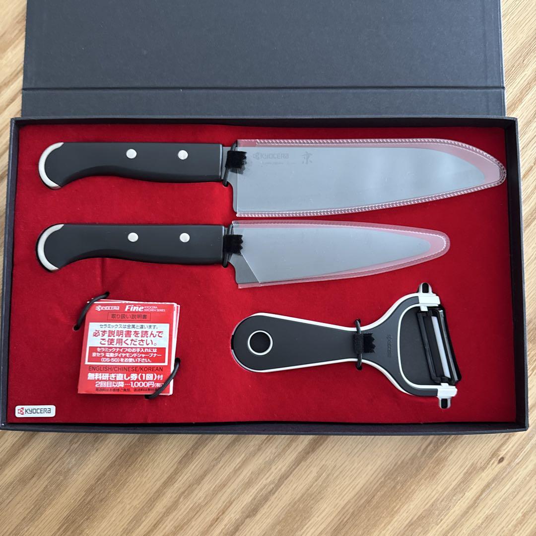 包丁セット⭐︎KYOCERA セラミックキッチンセット