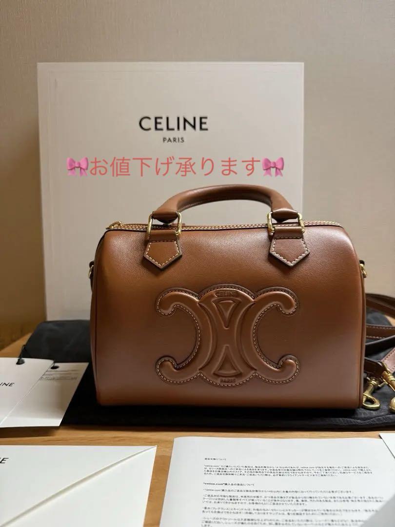 CELINE トリオンフ　スモールボストン