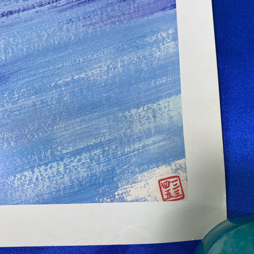 ふしぎの海のナディア B2ポスター うたたねひろゆき 驚きの安さ