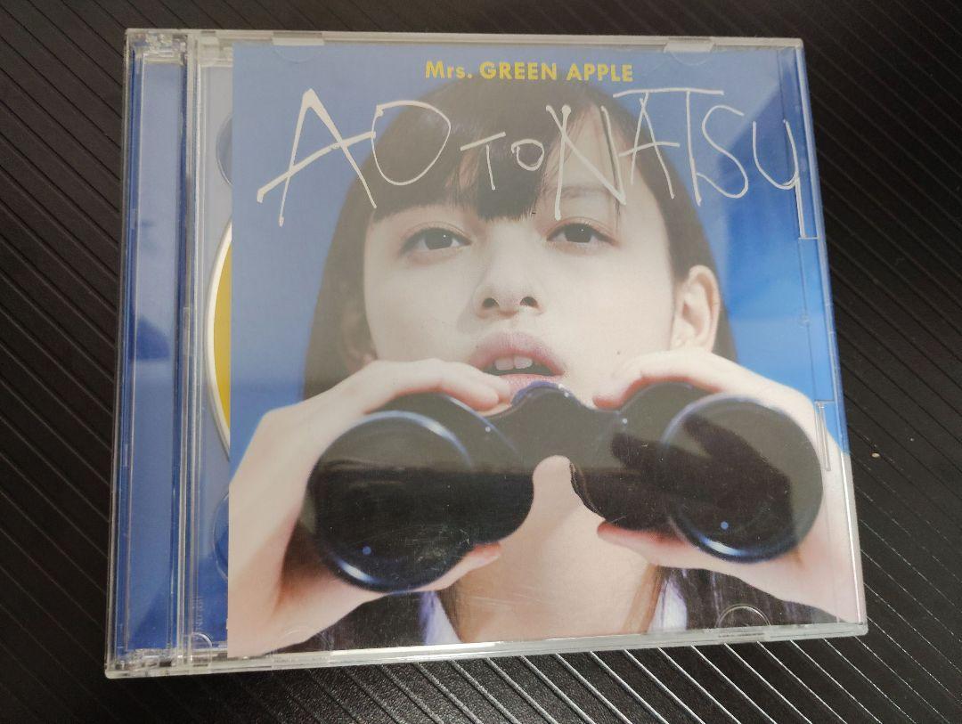 Mrs. GREEN APPLE AO TO NATSU　初回限定盤