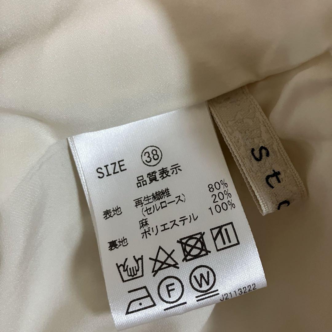 新品タグ付き】 18700円 麻混マーメイドスカート Stola