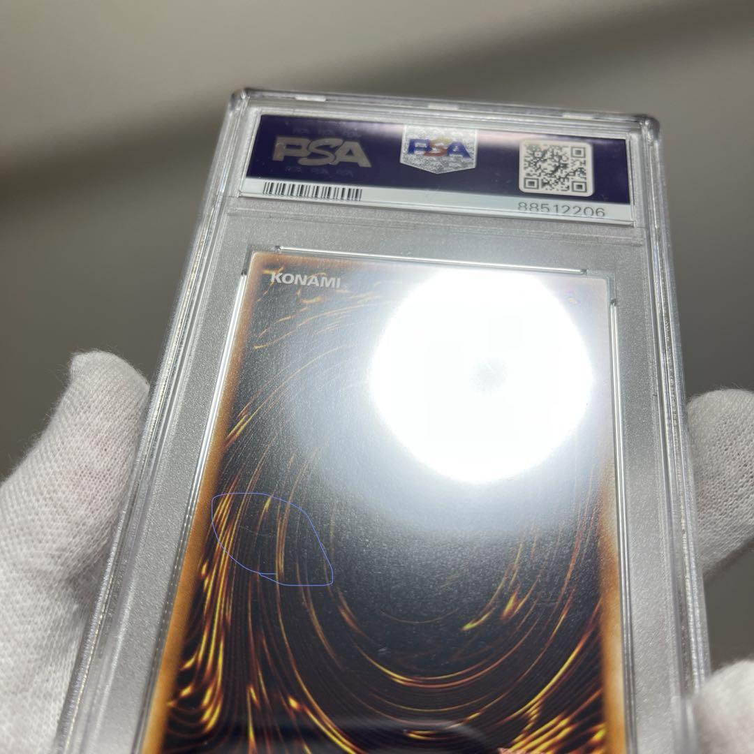 PSA9 ブラック・マジシャン　初期　vol.1 ウルトラレUR