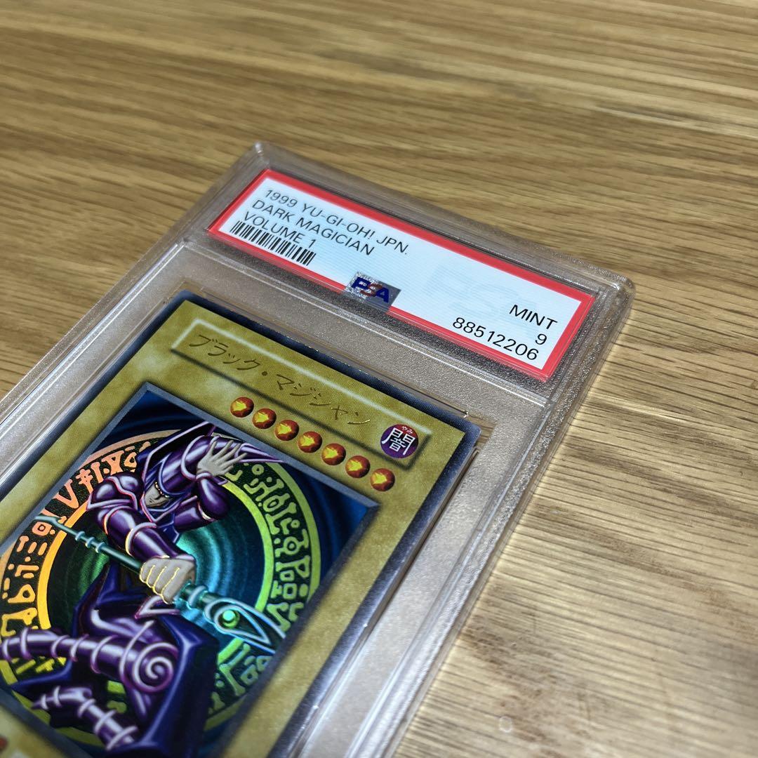 PSA9 ブラック・マジシャン　初期　vol.1 ウルトラレUR