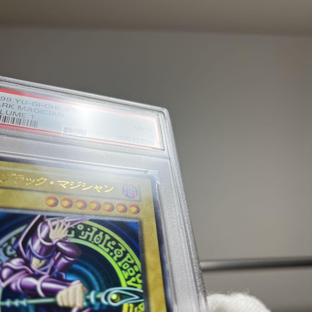 PSA9 ブラック・マジシャン　初期　vol.1 ウルトラレUR